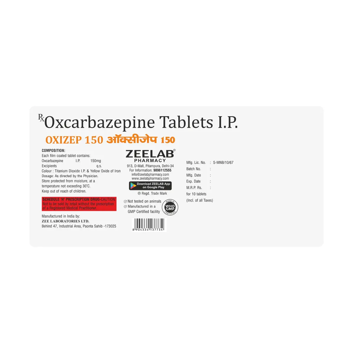 Oxizep 150 | Oxcarbazepine 150mg Tablet | Strip of 10 Tablets