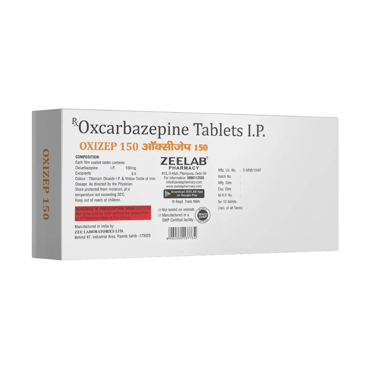 Oxizep 150 | Oxcarbazepine 150mg Tablet | Strip of 10 Tablets