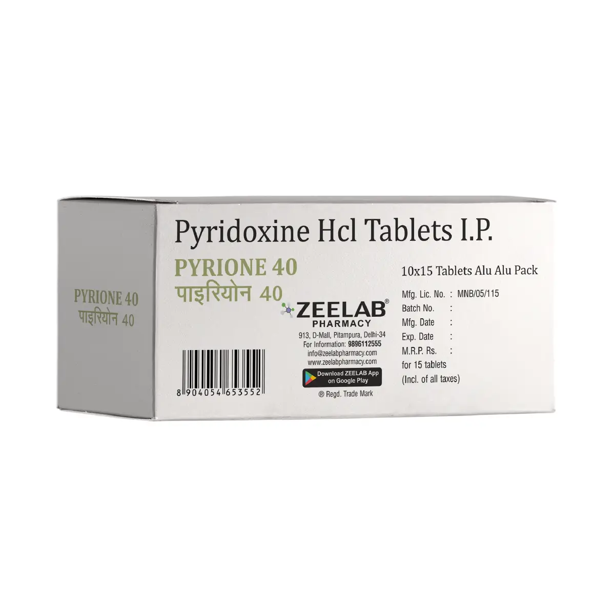 Pyrione 40 Tablet