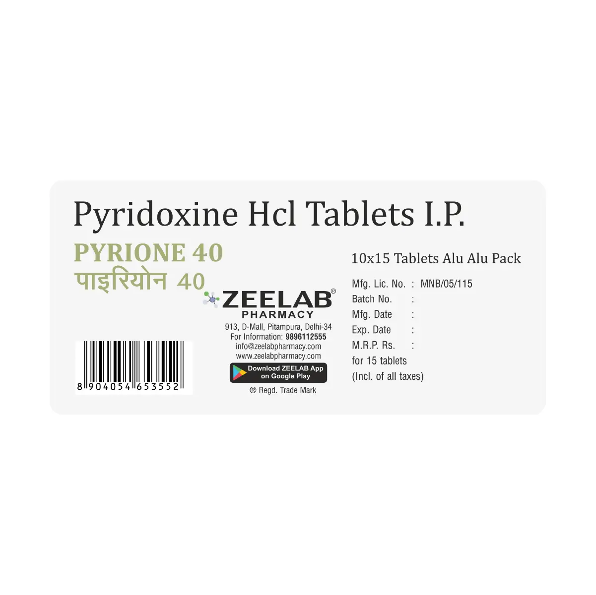 Pyrione 40 Tablet