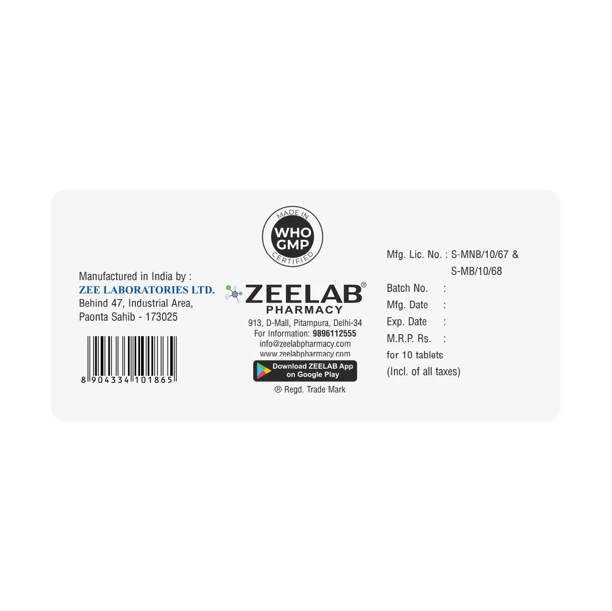 Ramnil 2.5 mg Tablet