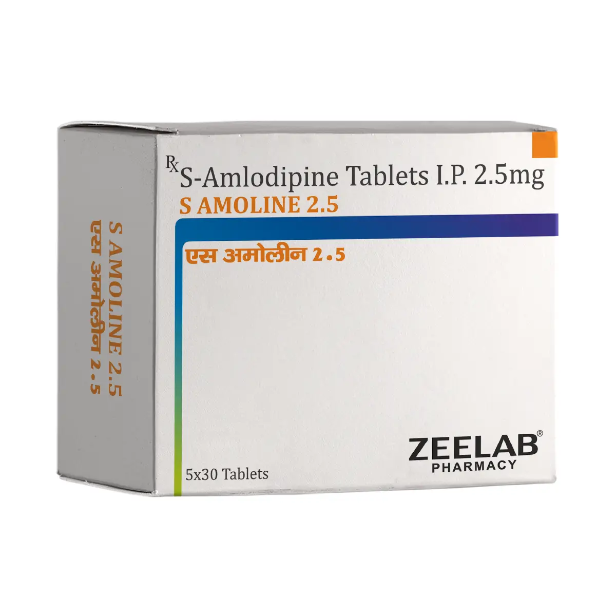S Amoline 2.5 Tablet