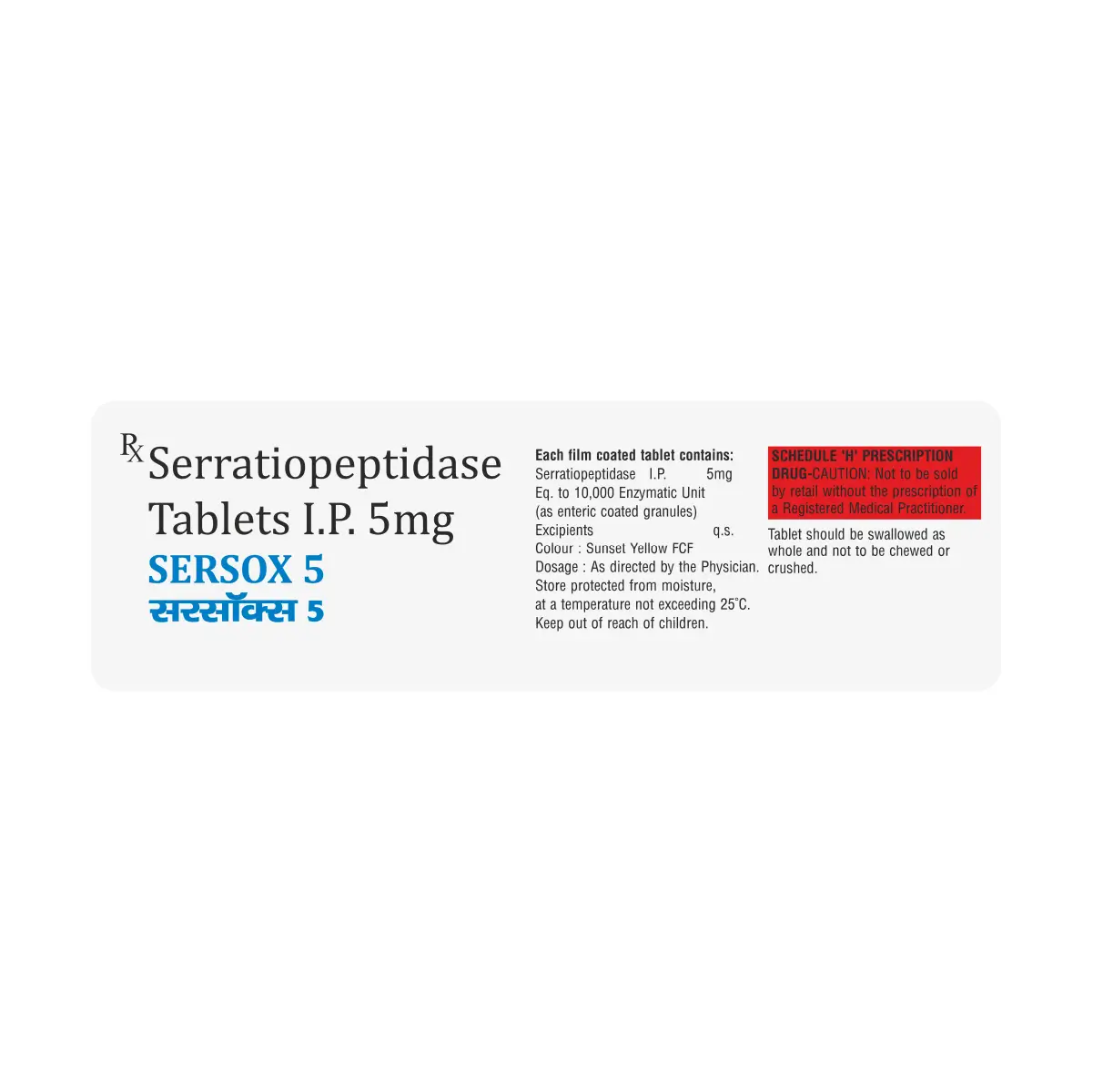Sersox 5 Tablet