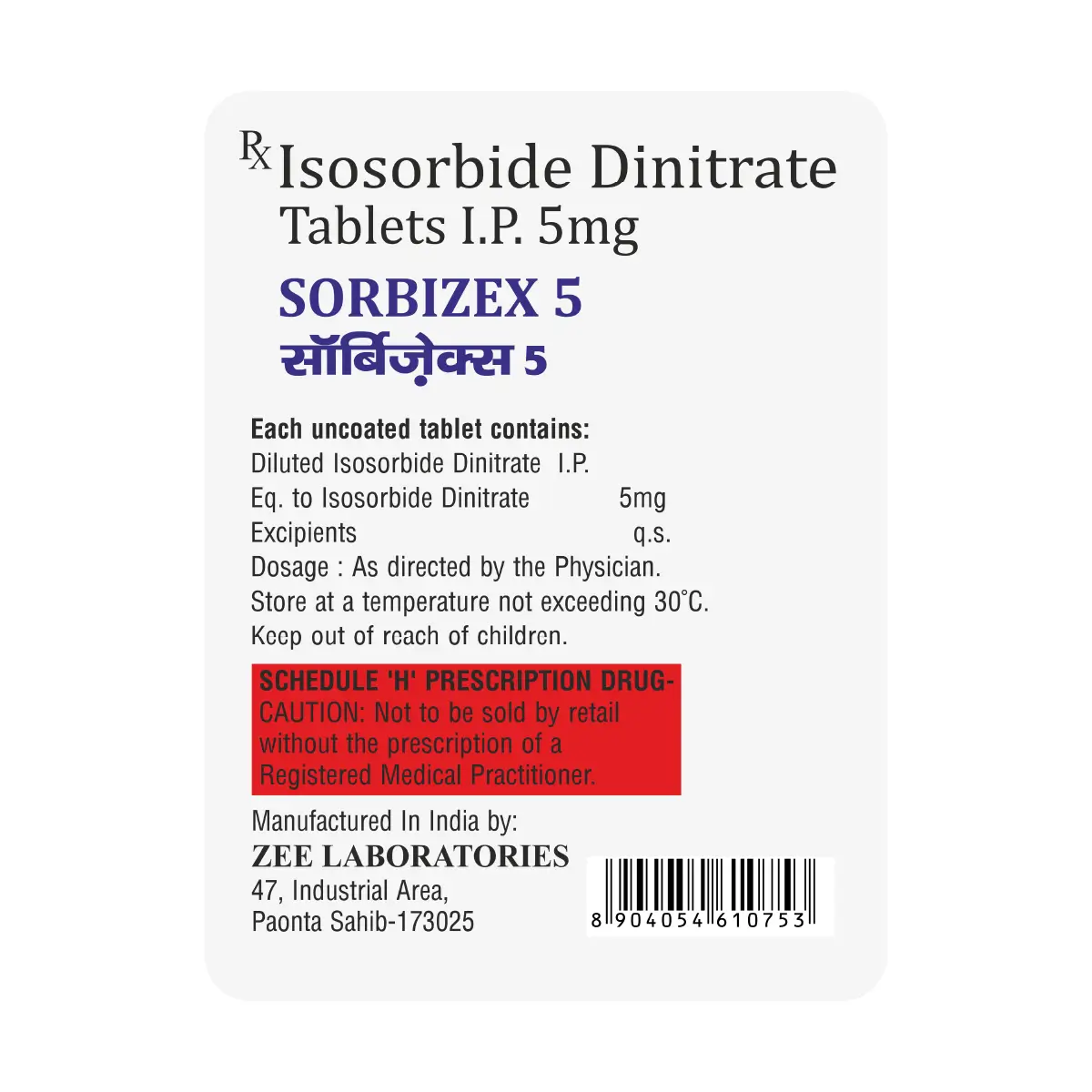 Sorbizex 5 Tablet