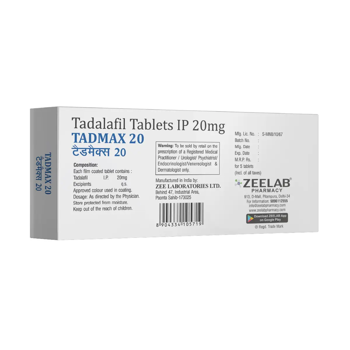Tadmax 20 Tablet