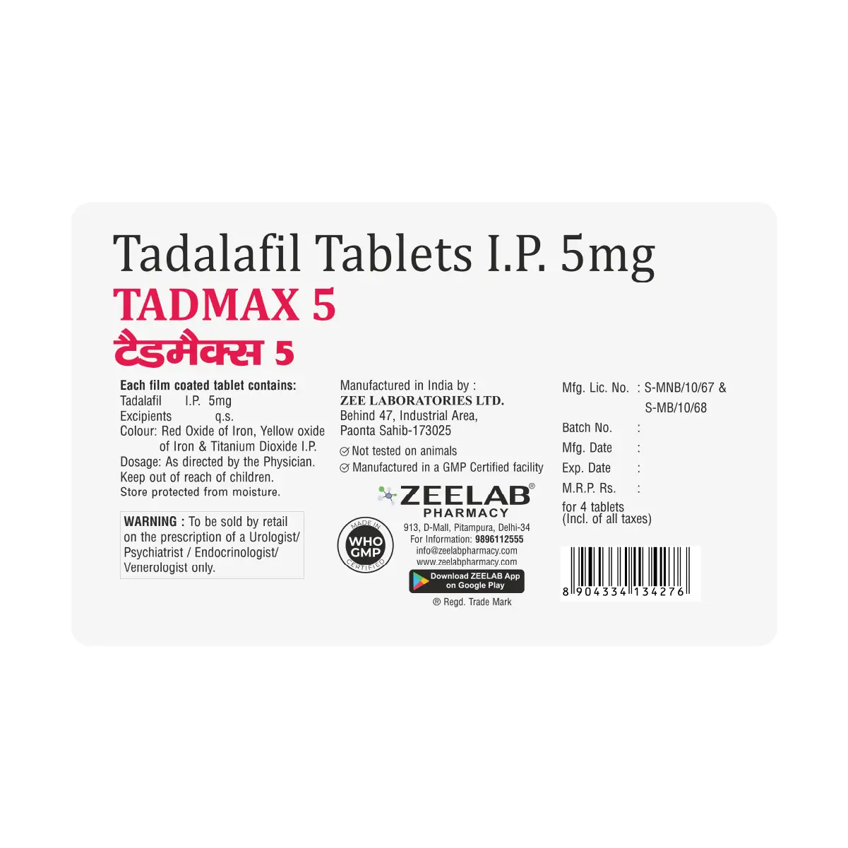 Tadmax 5 Tablet