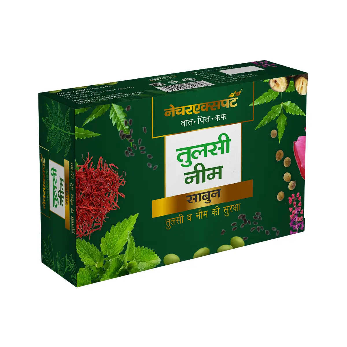 Neem Tulsi Soap