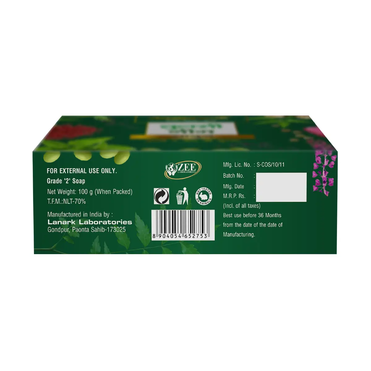 Neem Tulsi Soap