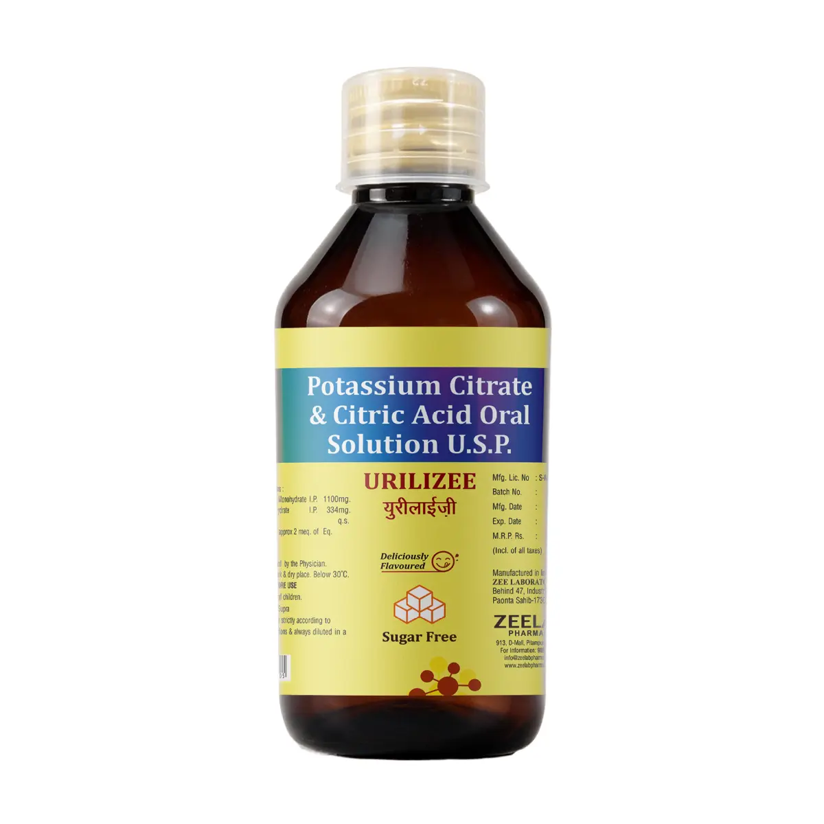 Urilizee Syrup Sugar Free | Potassium Citrate Monohydrate & Citric Acid Syrup