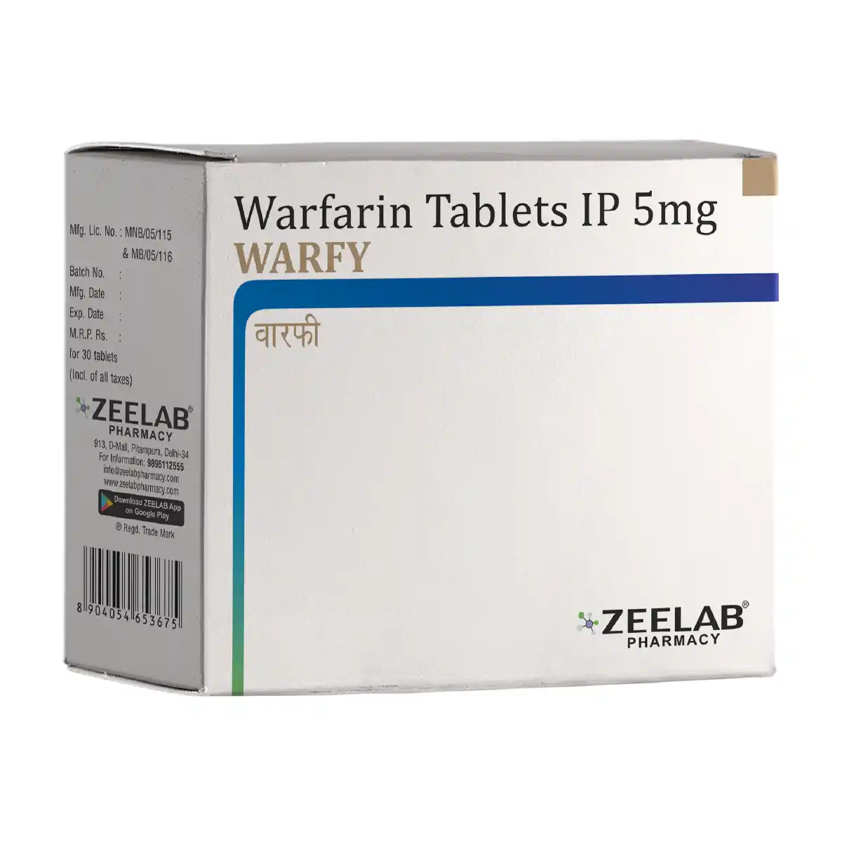वार्फ़ी वारफ़ारिन 5 mg टैबलेट