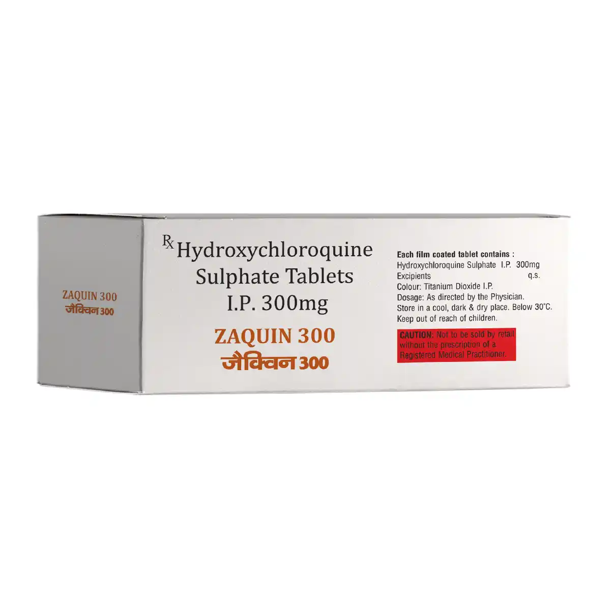 ZAQUIN 300 | Hydroxychloroquine 300mg Tablet | Strip of 10 Tablets