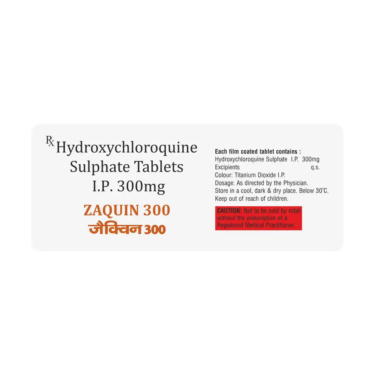 ZAQUIN 300 | Hydroxychloroquine 300mg Tablet | Strip of 10 Tablets