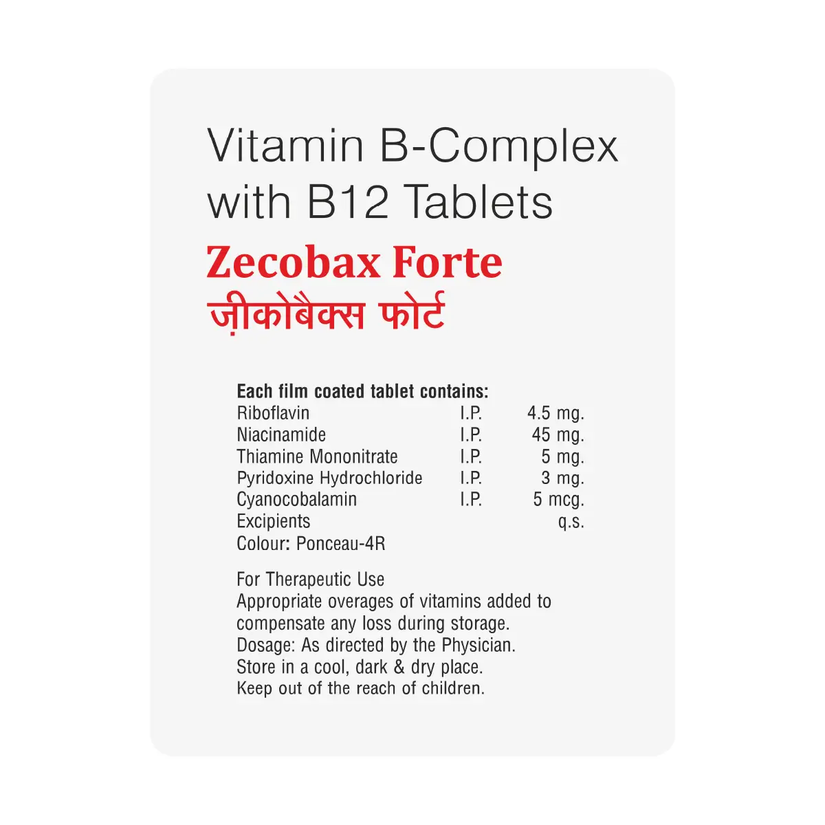 Zecobax Forte Tablet | Multivitamin & Mineral Supplement for Immunity & Energy