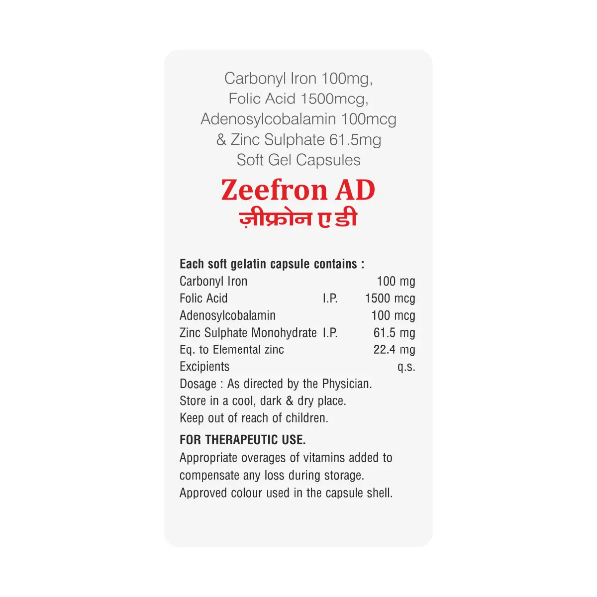 Zeefron AD Soft Gel Capsule | Supports Healthy Blood, Reduces Weakness & Boosts Energy