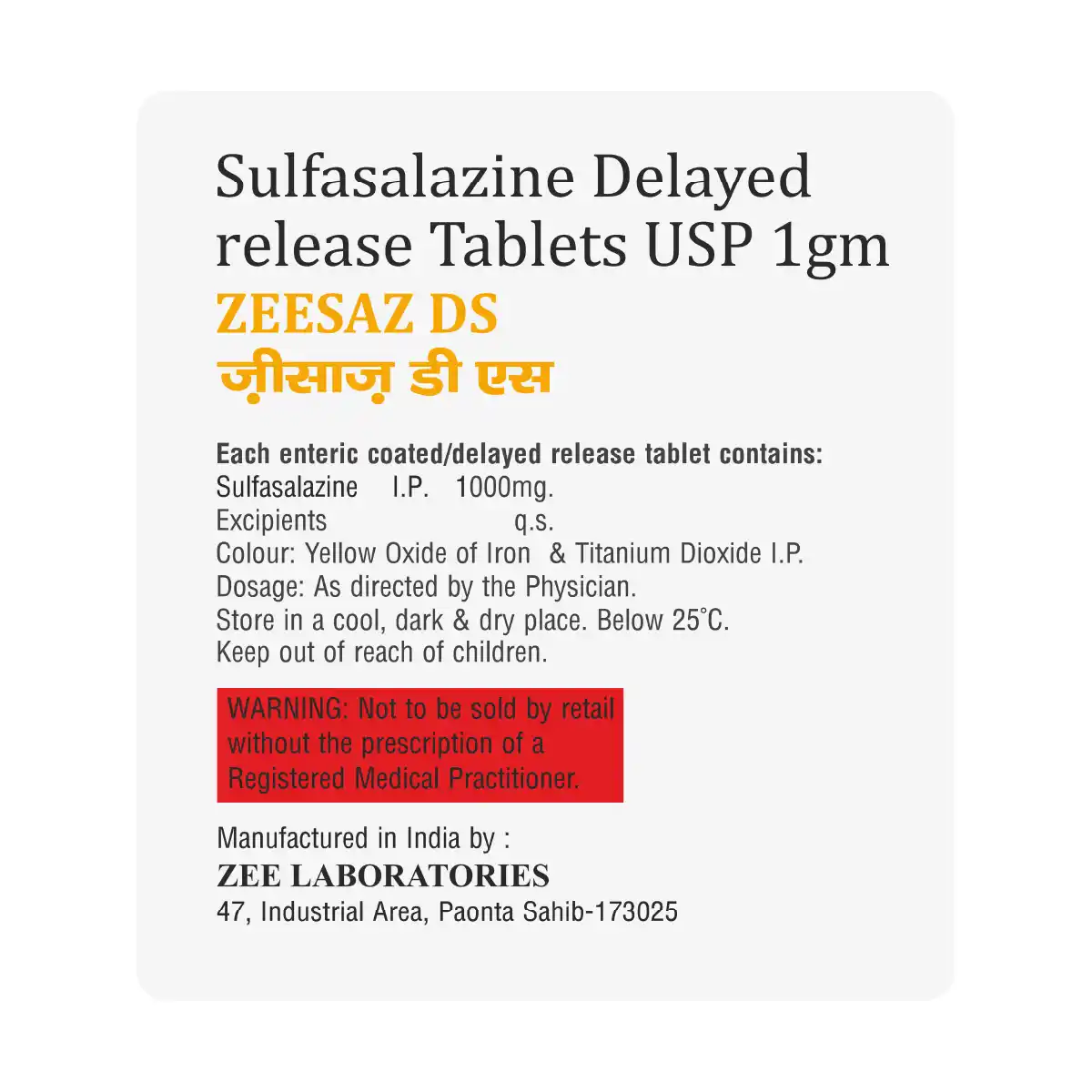 Zeesaz DS | Sulfasalazine 1000mg Tablet | Strip of 10 Tablets