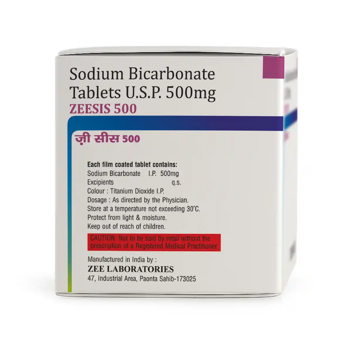Zeesis 500 | Sodium Bicarbonate 500mg Tablet | Strip of 15 Tablets