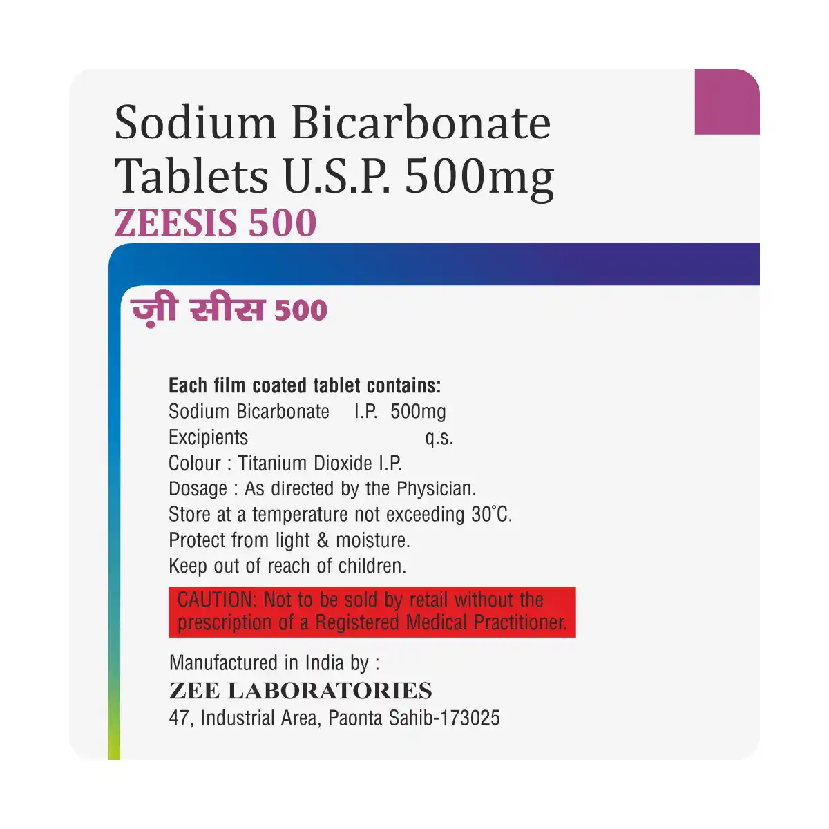Zeesis 500 | Sodium Bicarbonate 500mg Tablet | Strip of 15 Tablets